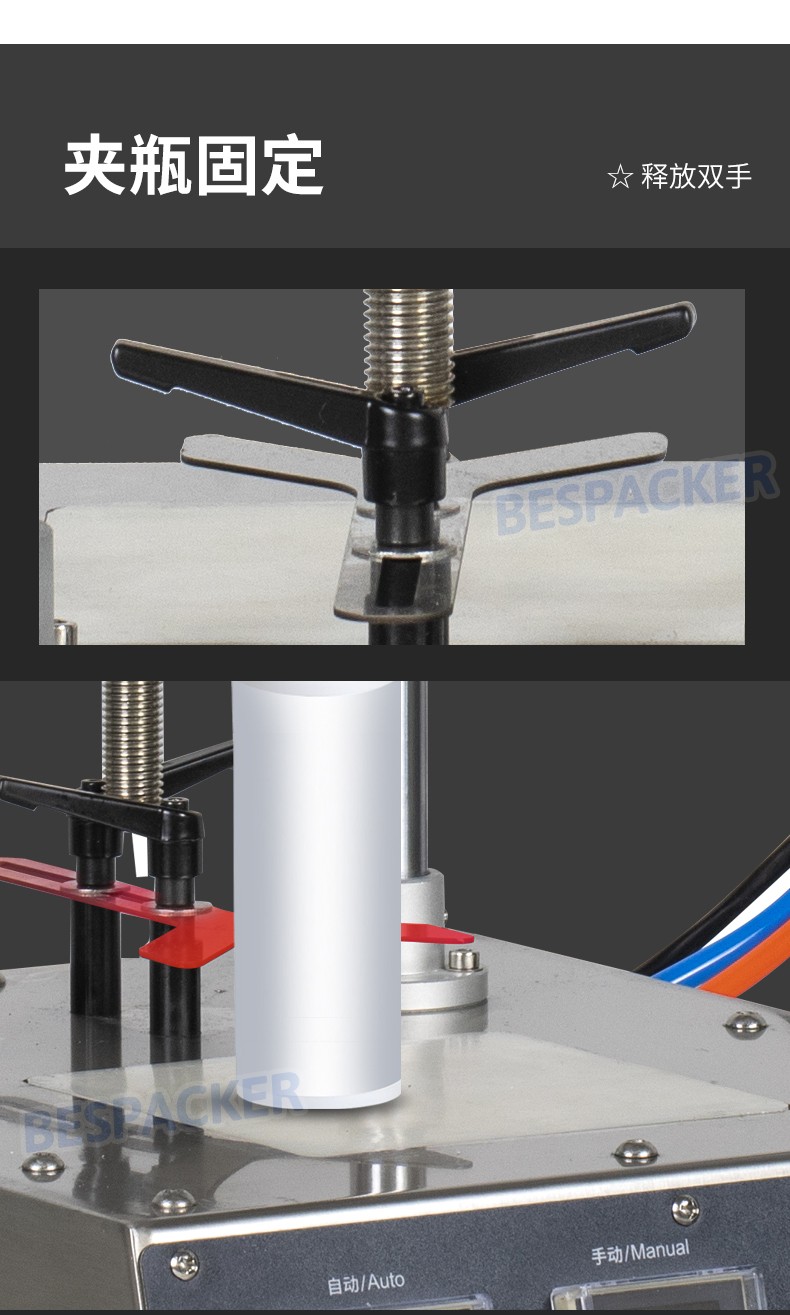 Bespacker machine Manufacturers