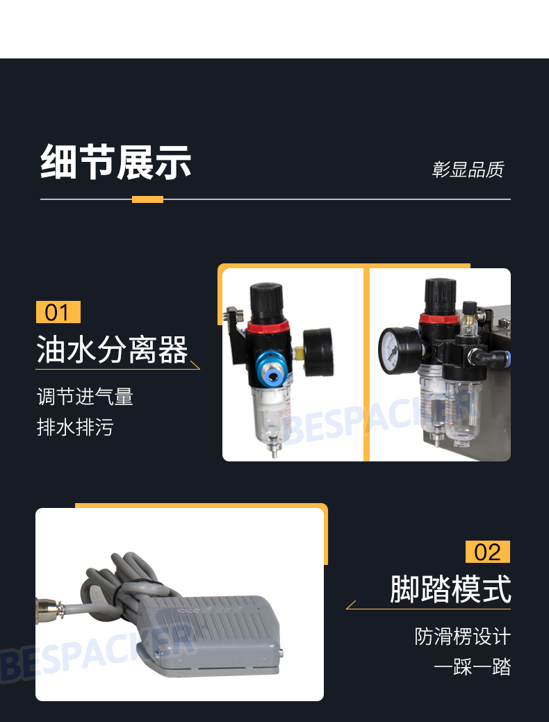 Bespacker machine Manufacturers