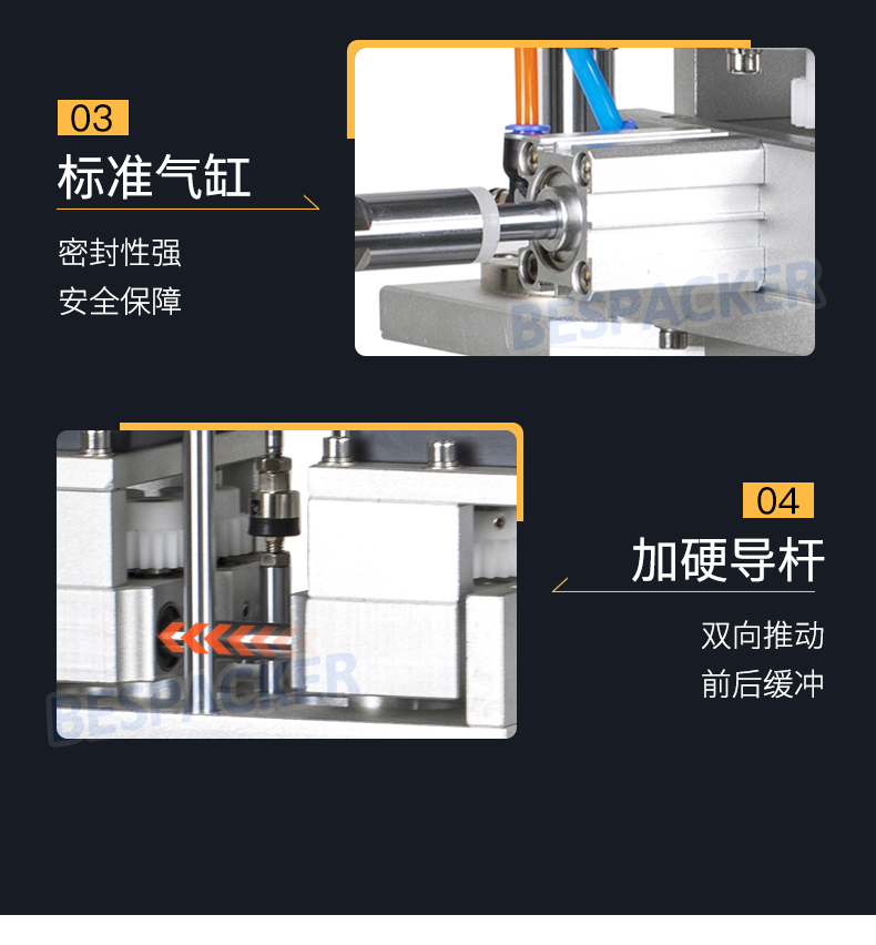 Bespacker machine Manufacturers